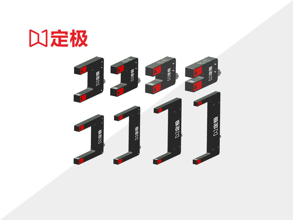 高精度光电开关应用