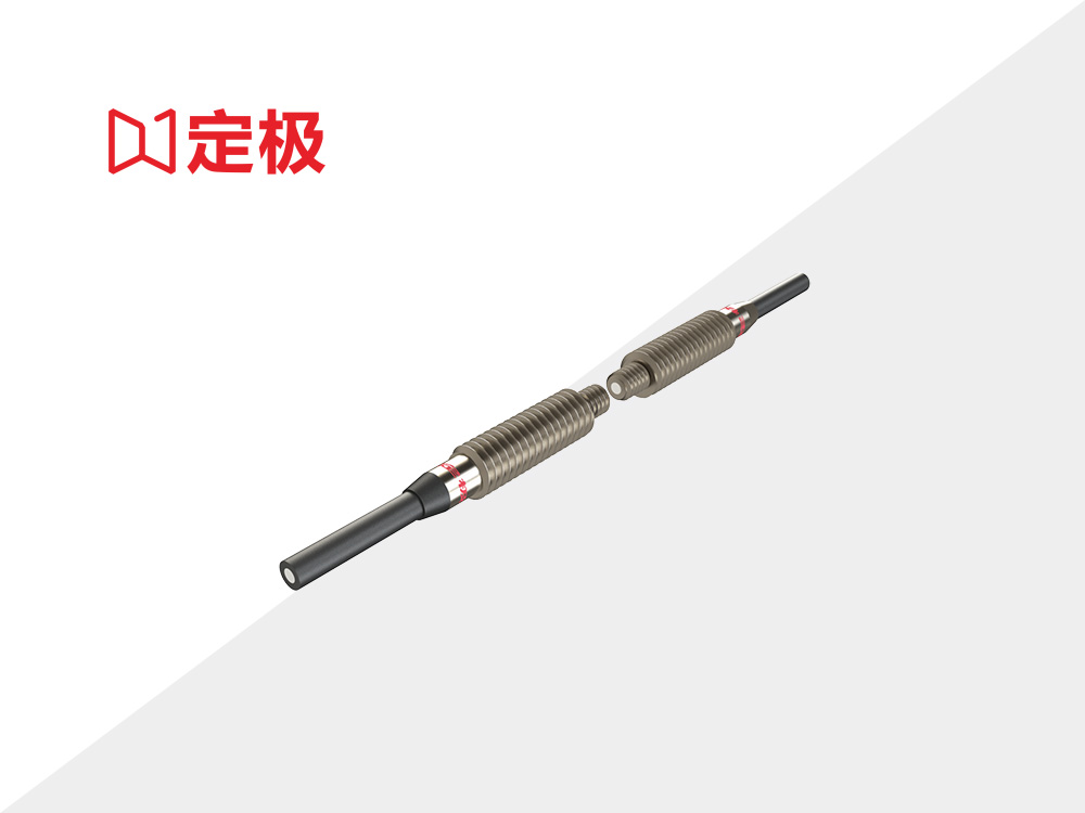 标准型光纤 图2