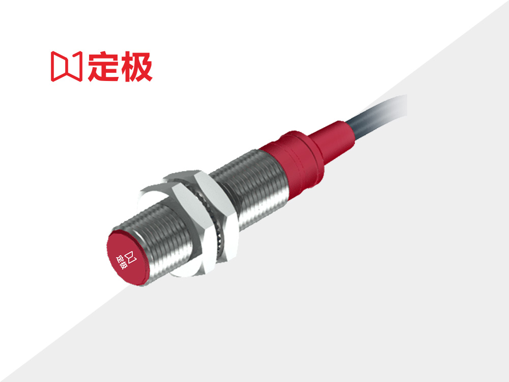 电容式圆柱形埋入式系列