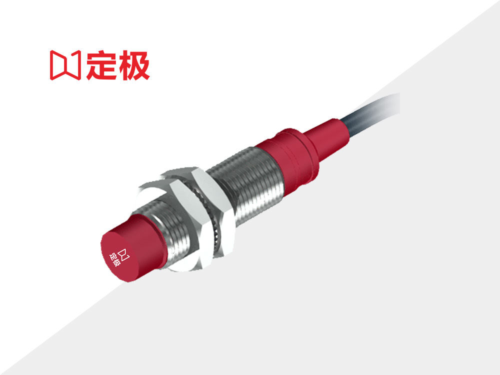 电容式圆柱形非埋入式系列