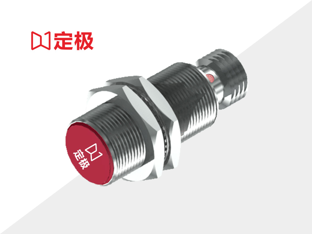 电容式圆柱形埋入式系列 图2