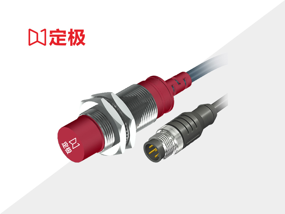 标准型M18系列 图3