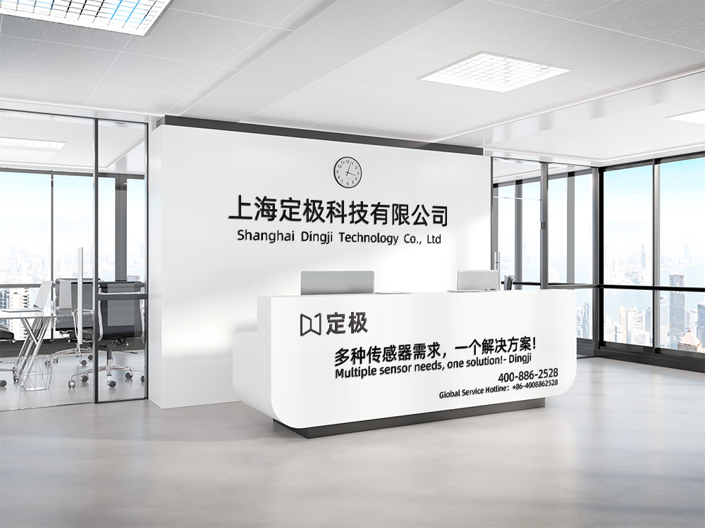 企业简介